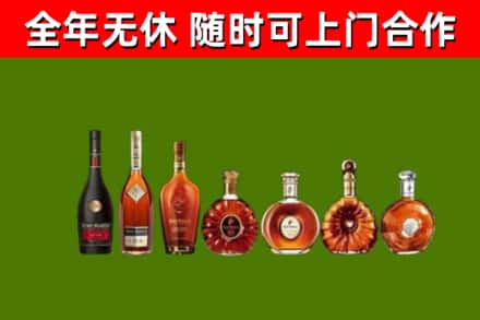 亳州烟酒回收洋酒价格.jpg