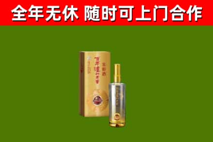 亳州回收泸州老窖